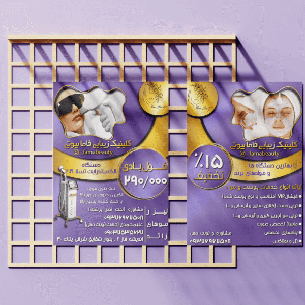 تراکت استاندارد - تصویر 10
