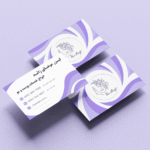 کارت ویزیت استاندارد