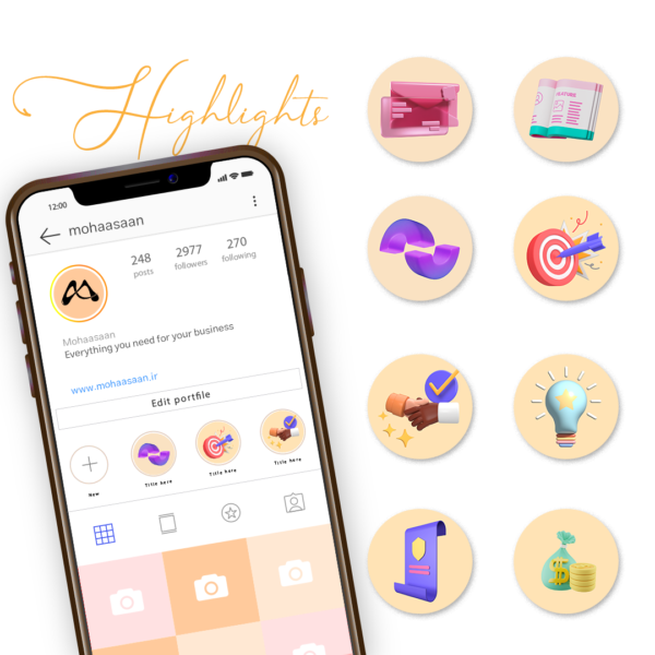 هایلایت استاندارد - تصویر 2
