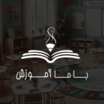 لوگو استاندارد - تصویر 10