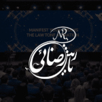 لوگو استاندارد - تصویر 7