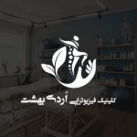 لوگو استاندارد - تصویر 6