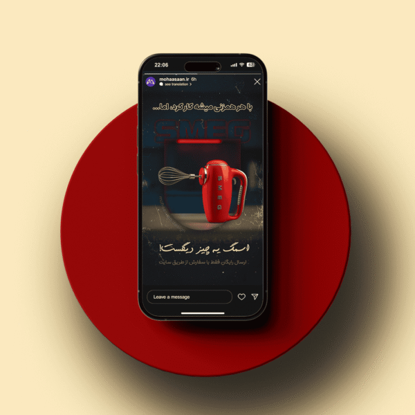 بنر استوری اقتصادی - تصویر 2