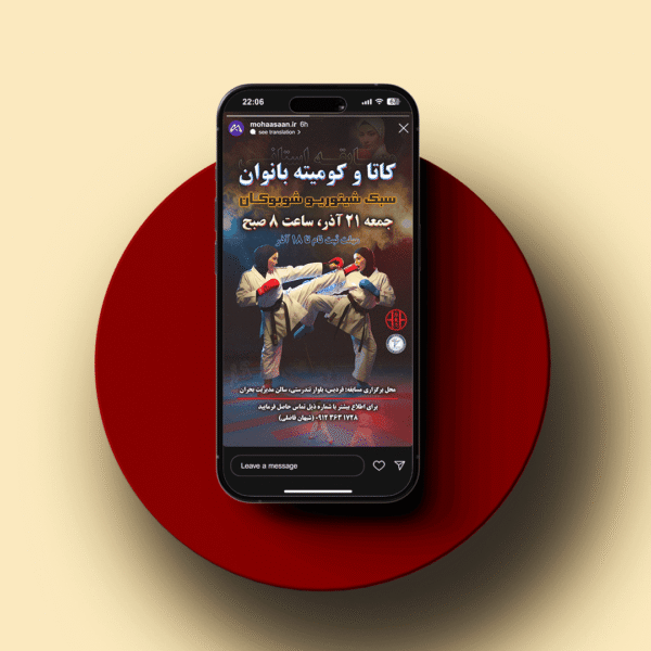 بنر استوری استاندارد - تصویر 3