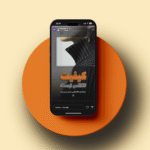 بنر استوری اقتصادی - تصویر 10