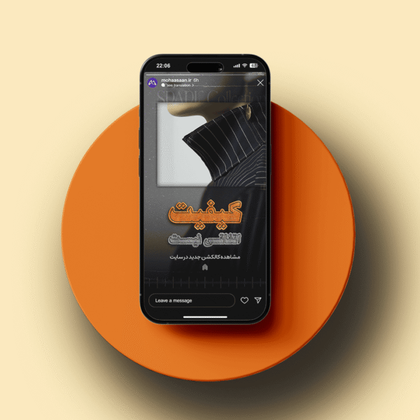 بنر استوری اقتصادی - تصویر 10