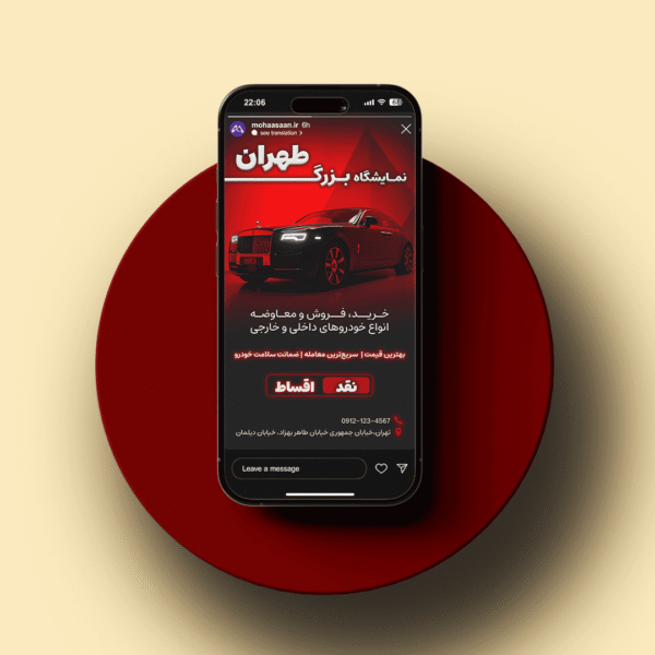 بنر استوری اقتصادی - تصویر 12