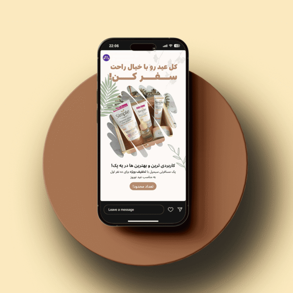 بنر استوری اقتصادی - تصویر 14