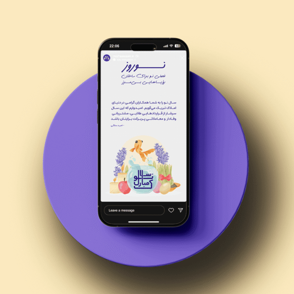 بنر استوری اقتصادی - تصویر 15