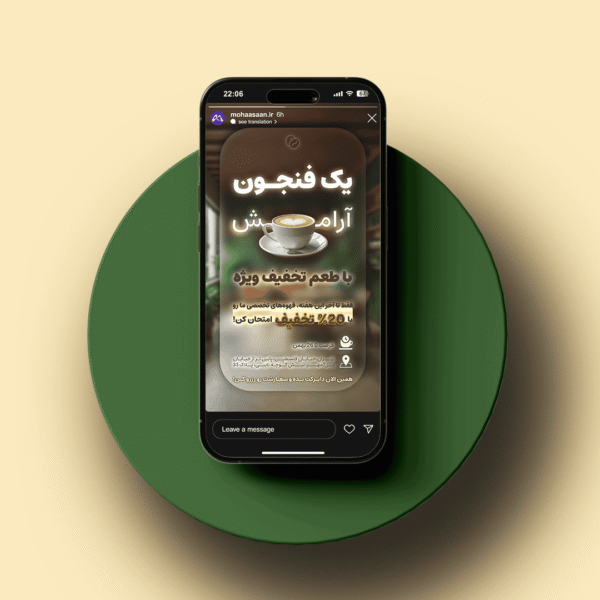 بنر استوری اقتصادی - تصویر 16