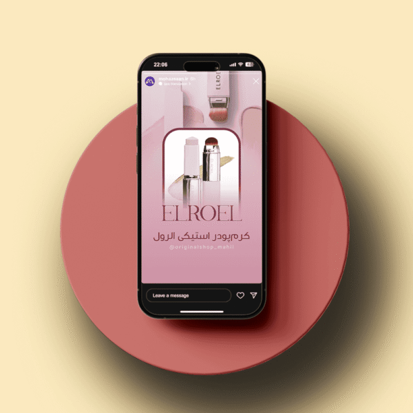 کاور ریلز اقتصادی - تصویر 3
