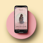 کاور استوری اقتصادی - تصویر 2