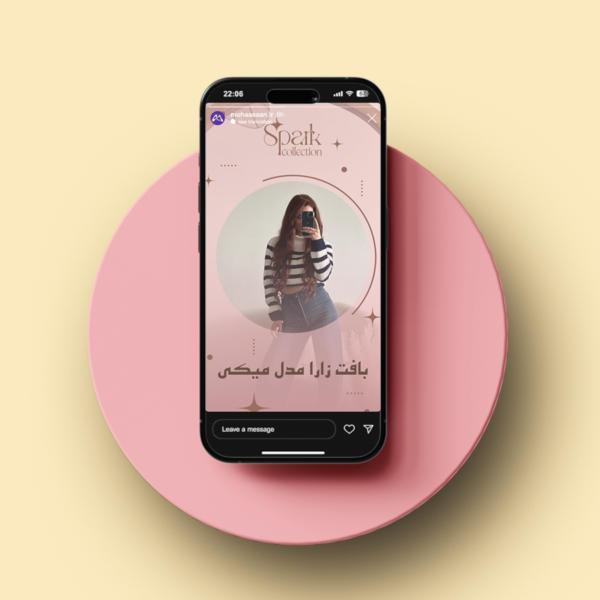 کاور استوری اقتصادی - تصویر 2