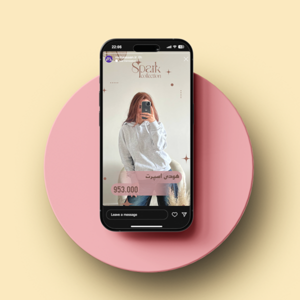کاور استوری اقتصادی - تصویر 4