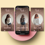 کاور استوری پریمیوم - تصویر 2