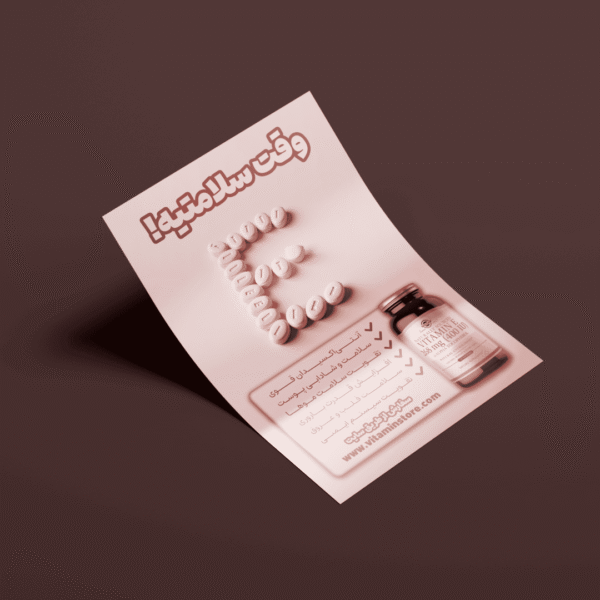 تراکت استاندارد - تصویر 13