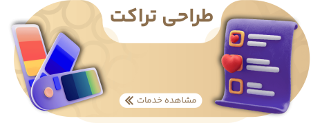 banner - flyers