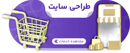 banner - website